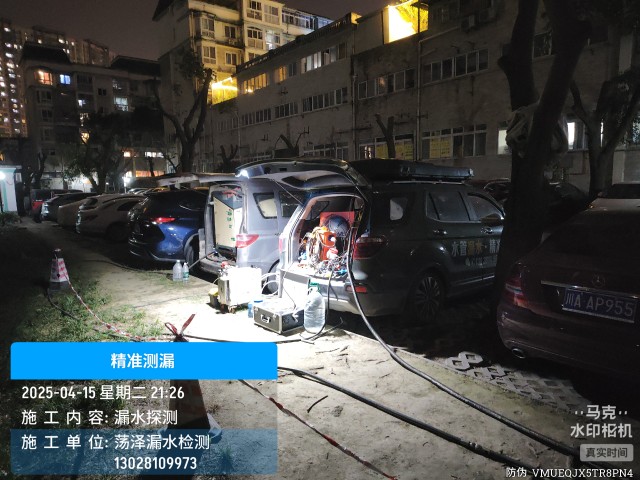 漯河经济技术开发区消防水管漏水检测维修公司电话